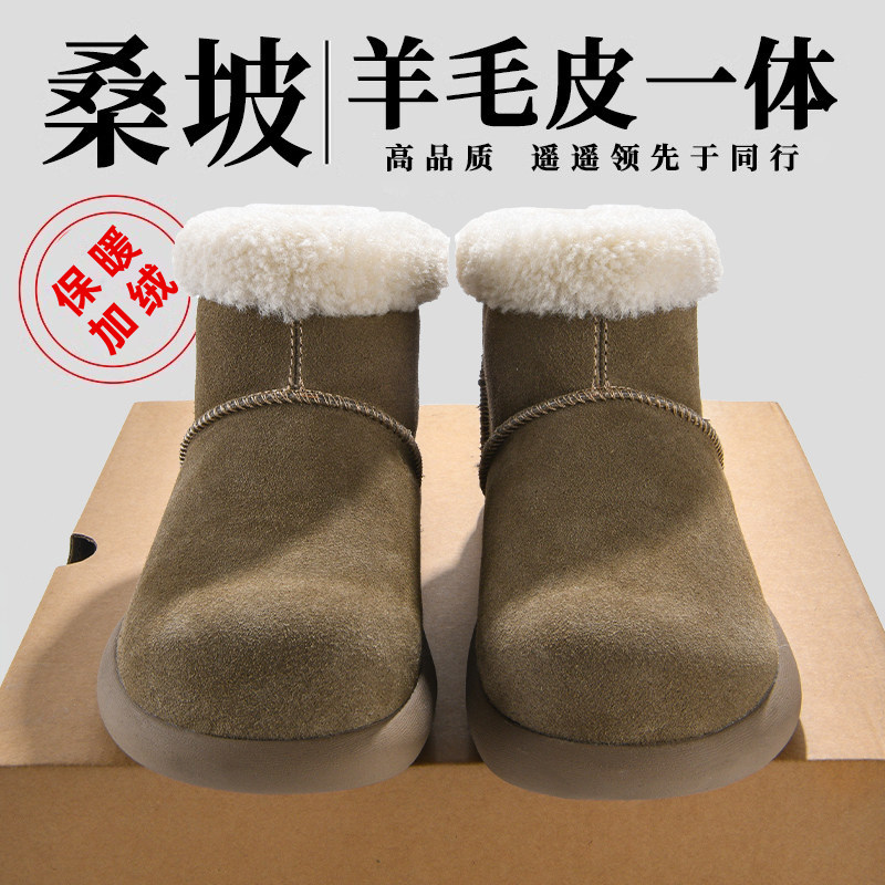 小土豆卷毛雪地靴女冬季2025新款加厚加绒短筒皮毛一体保暖棉鞋子