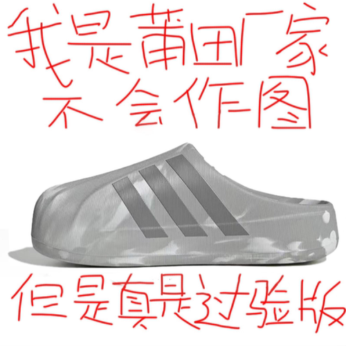 莆田OG独家认证潮鞋代工厂