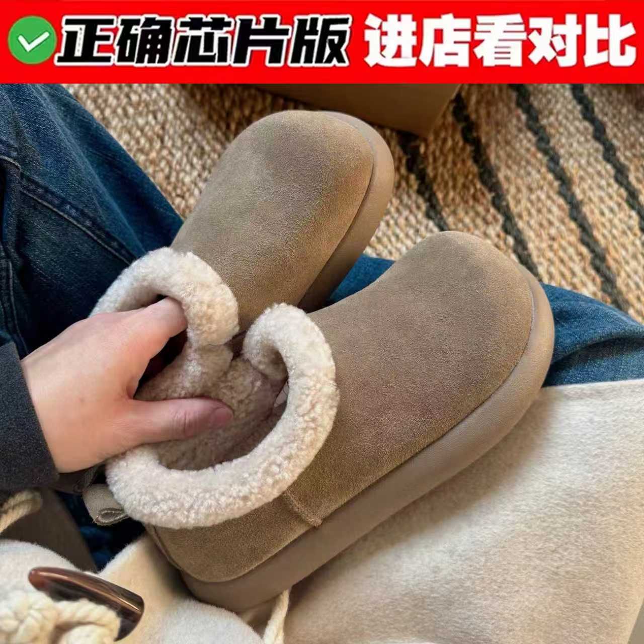 桑坡村雪地靴女冬季2025新款全包小土豆厚底博肯鞋加绒加厚穆勒鞋