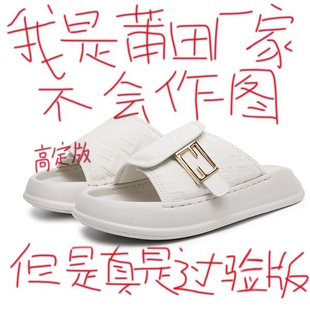 夏季 官方正品 2025新款 拖鞋 外穿防滑耐磨高端户外出高级感凉拖 男士