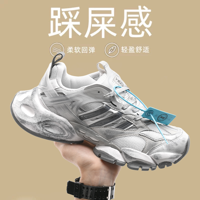 赛博机甲鞋2025新款做旧厚底增高老爹鞋男款冬季休闲跑步运动鞋子