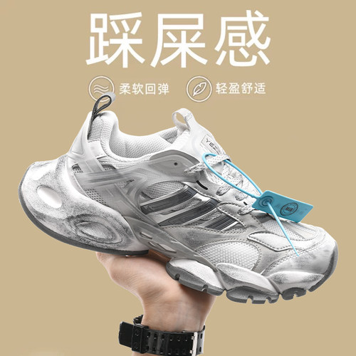 赛博机甲鞋2026新款做旧厚底增高老爹鞋男款冬季休闲跑步运动鞋子