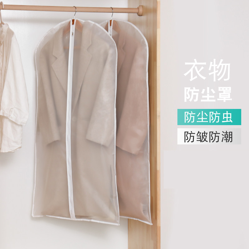 挂衣袋大衣套衣物防尘罩挂式家用立体全封闭衣服套子防尘袋防尘套