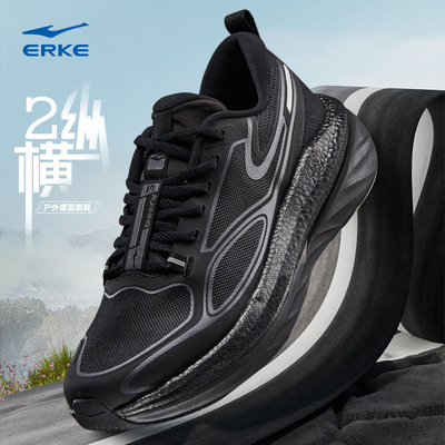 纵横2.0鸿星尔克男鞋网面