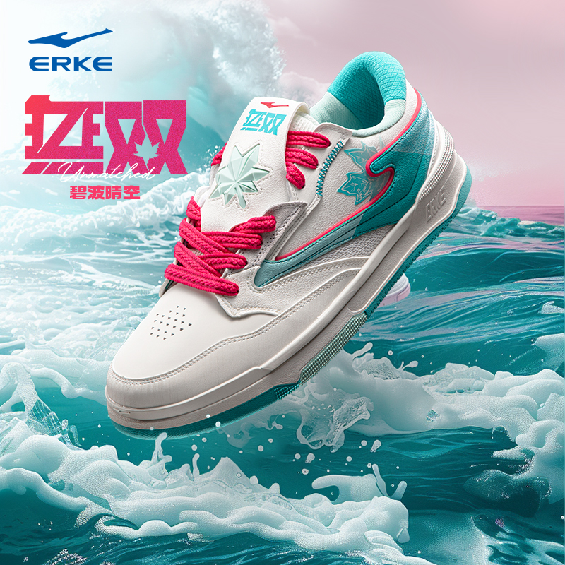 鸿星尔克运动鞋板鞋男鞋情侣厚底潮休闲鞋子