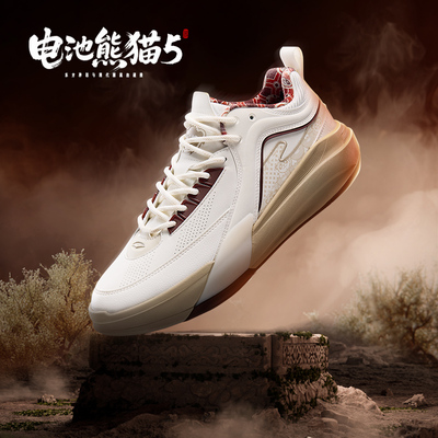 鸿星尔克高帮板鞋男鞋秋季新款