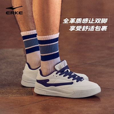 鸿星尔克板鞋男鞋春季新款运动鞋