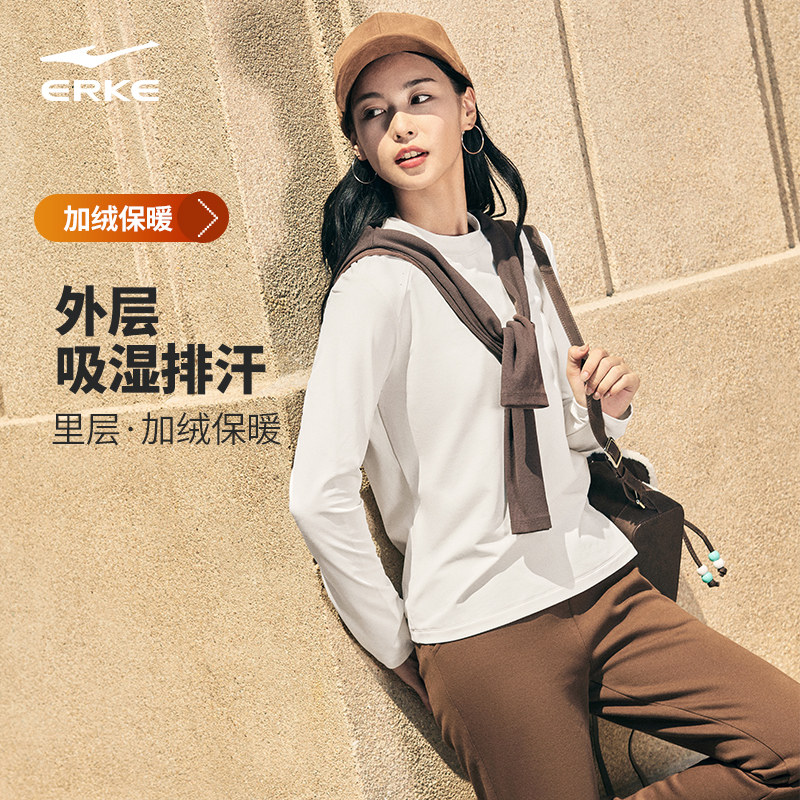 鸿星尔克女士圆领长袖针织衫加绒打底衫2025秋冬季新款半高领t恤