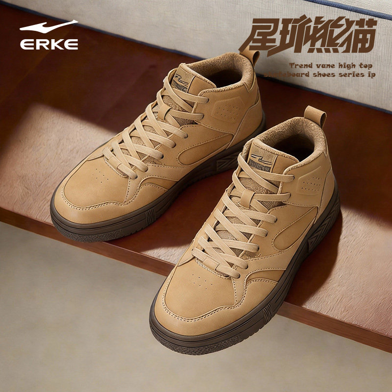 星球熊猫鸿星尔克高帮板鞋男鞋2025春季情侣新款休闲女款运动鞋子