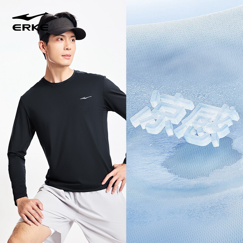 鸿星尔克长袖t恤男2026春季新款男士速干冰感跑步健身服运动上衣,运动服/休闲服装,运动T恤,淘宝优惠券,粉丝福利购,淘宝优惠卷
