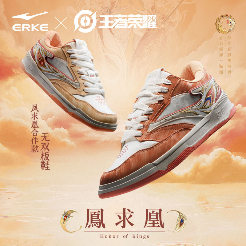 凤求凰鸿星尔克情侣板鞋男鞋春秋新款学生厚底增高休闲运动鞋子男