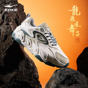 鸿星尔克龙飞凤舞3运动鞋秋季新款男鞋国潮老爹鞋厚底防滑休闲鞋