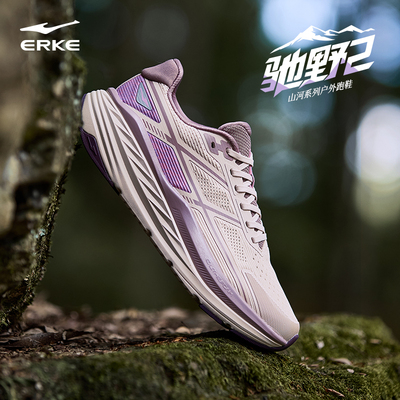 鸿星尔克驰野2女鞋秋季轻便户外