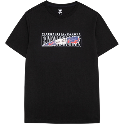 清仓短袖鸿星尔克t恤POLO衫男