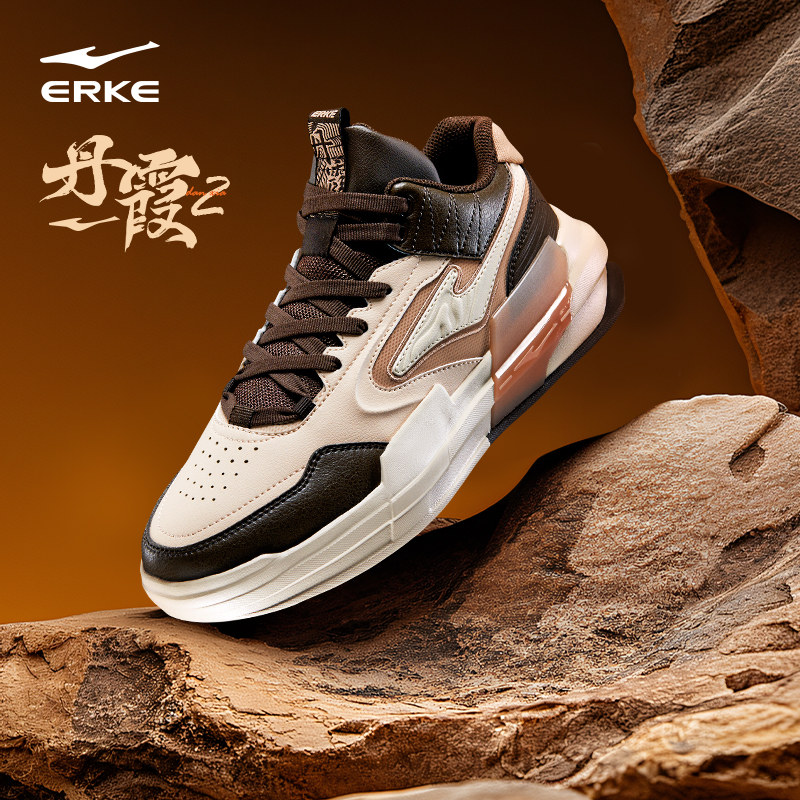 鸿星尔克复古男高帮板鞋