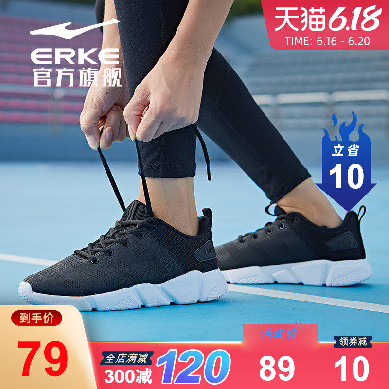 鸿星尔克官方outlets清仓男鞋运动鞋女跑步鞋休闲鞋春季透气革面
