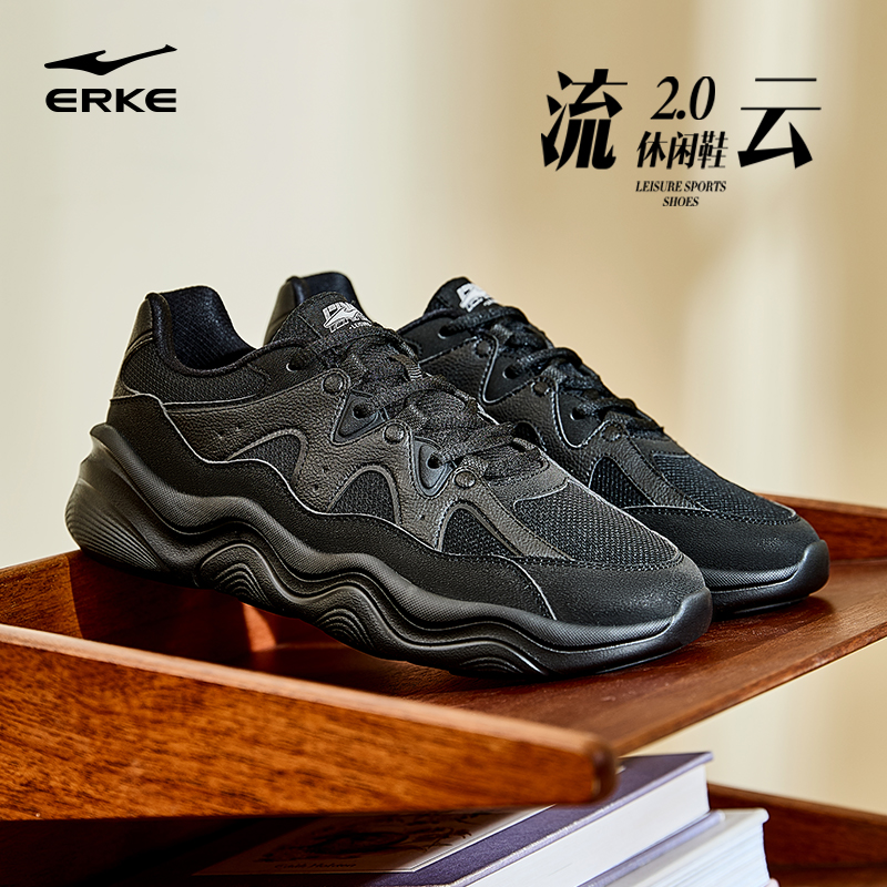 鸿星尔克流云2男鞋休闲鞋
