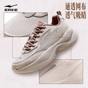 鸿星尔克狂澜4新款女鞋休闲鞋厚底增高老爹鞋百搭软底运动鞋跑鞋