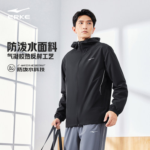 冲锋衣防水男erke/鸿星尔克
