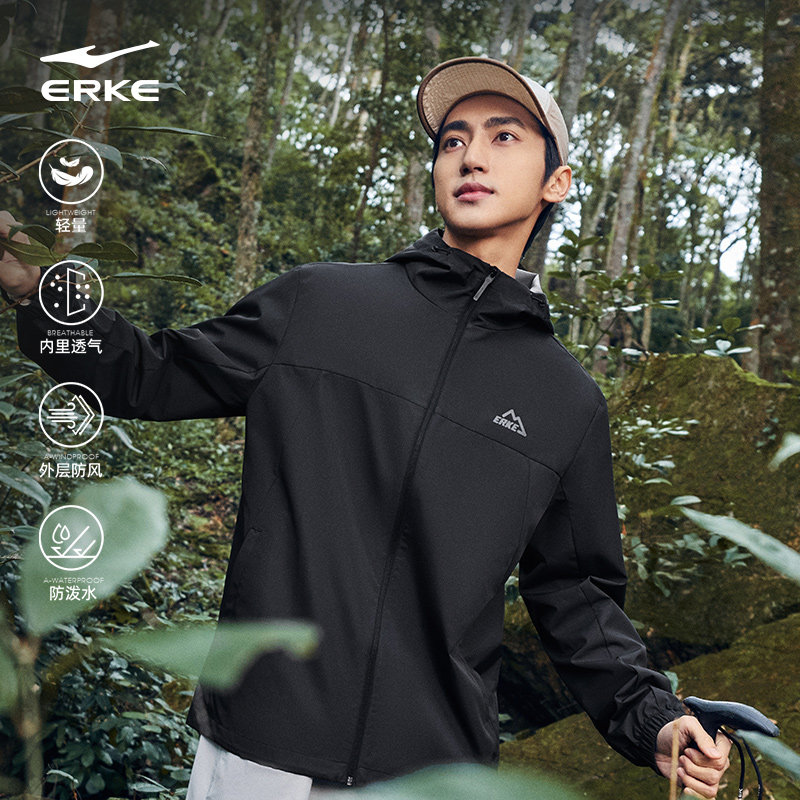 鸿星尔克于适外套男款2026春季新款男士冲锋运动风衣夹克上衣男装,运动服/休闲服装,运动风衣,淘宝优惠券,粉丝福利购,淘宝优惠卷