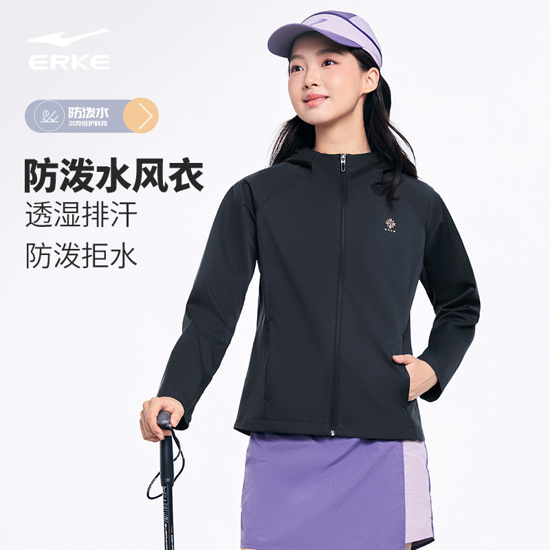 唤醒鸿星尔克防泼水风衣女户外运动透湿排汗软壳衣黑色连帽外套女