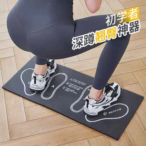 家用蹲起辅助提臀瘦腿神器