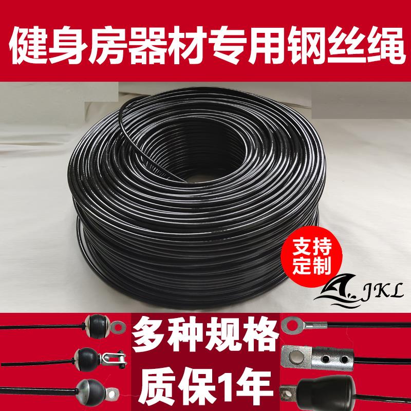 钢索龙门架商用滑轮健身器材配件图片
