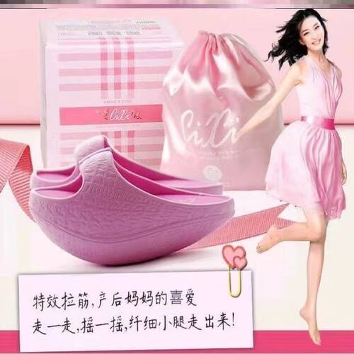 吴昕大S同款摇摇鞋拉筋瘦腿提臀