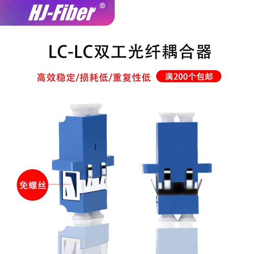 耦合器法兰高品质低损耗