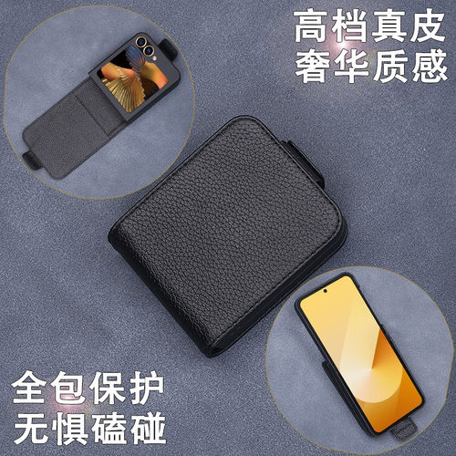 适用于三星GalaxyZFlip
