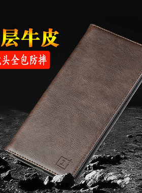 适用于一加13T手机保护壳新款真皮镜头全包防摔外壳 一加13保护套翻盖皮套oneplus13t高档商务牛皮手机套男款