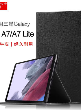 适用于三星GalaxytabA7