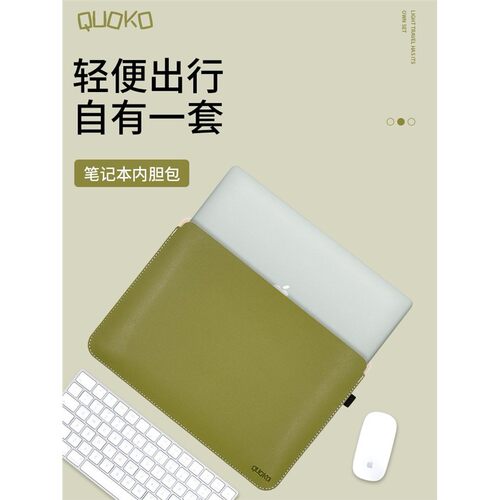 适用于联想ThinkpadX1C