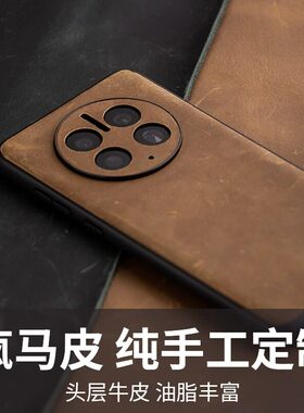 适用于华为畅享50Pro手机保护壳疯马皮新款20Plus真皮镜头全包畅玩40保护套男士高档奢华防摔30Plus高级女