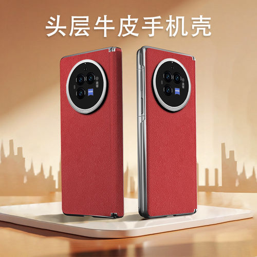 适用于XITvivoxfold5pro