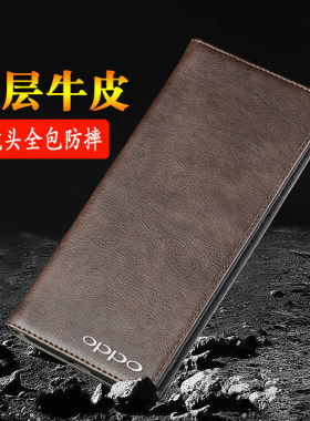 适用于OppoReno15C手机保护壳新款真皮全包防摔外壳 OPPOReno15Pro保护套磁吸翻盖皮套商务牛皮Reno15手机保