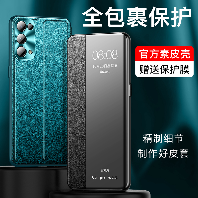 适用于oreno5手机壳保护