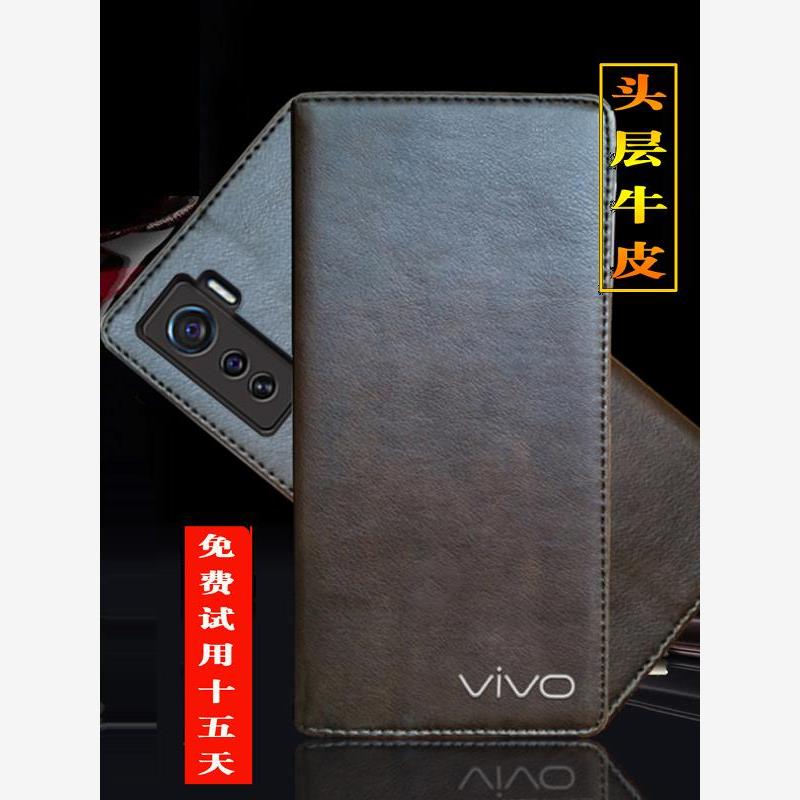 适用于vivoIQOO5手机壳