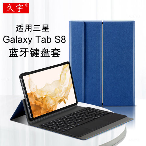 适用于三星GalaxyTabS8