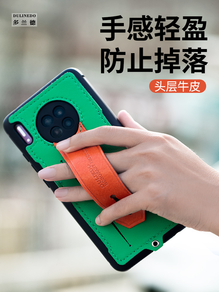 适用于Huawei华为Mate305G手机壳30pro真皮腕带挂绳保护套TAS-AL00/30Epro创意支架软壳防摔皮套潮流LIO-AL00