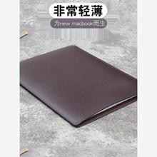 适用于19-2024/25款苹果笔记本内胆包macbook pro保护皮套M1/M2/M3芯13.3电脑包14内胆防水13.6寸air商务