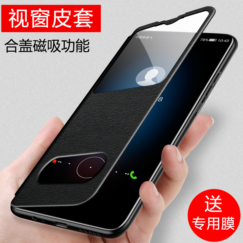 适用于荣耀play7T手机保