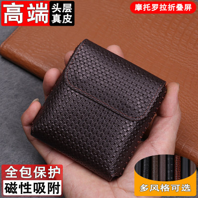 适用于联想motorazr605