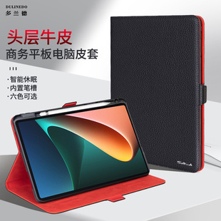 适用于小米6笔槽平板保护套pad6Pro真皮翻盖磁吸全包防摔电脑保护壳5pro12.4寸钱包插卡皮套牛皮商务2023款