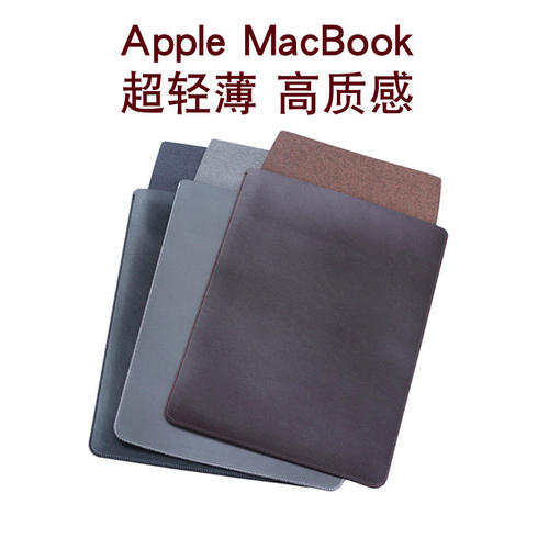 适用于苹果笔记本新Macbo