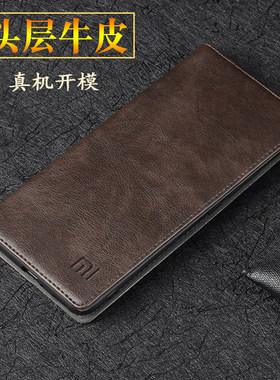 适用于红米note12Pro手机保护壳新款真皮镜头全包防摔外壳 note12Pro+保护套翻盖皮套Redmi note12手机保护套