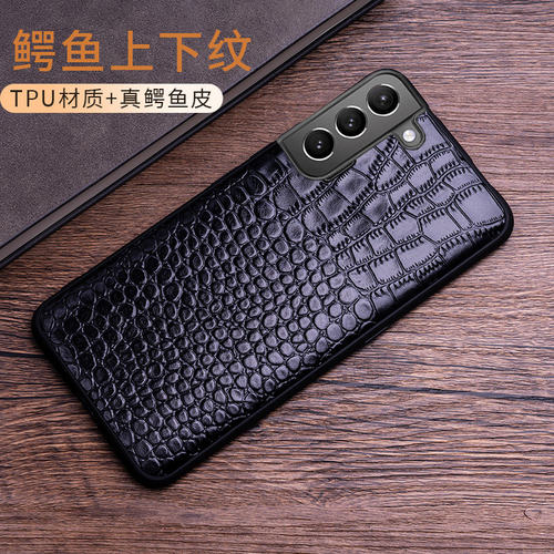 适用于三星s25ultra手机