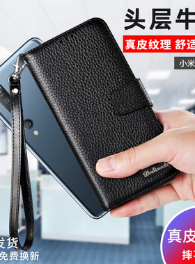 适用于MI小米10手机壳10Pro防摔壳10手机壳翻盖保护套10S真皮钱包插卡10青春版Lite/10LiteZoom至尊版5G款