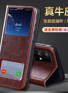 适用于小米10pro/10青春版手机壳小米10s免翻盖接听镜头全包防摔磁吸手机套Mi10高清视窗真皮保护套时尚男女