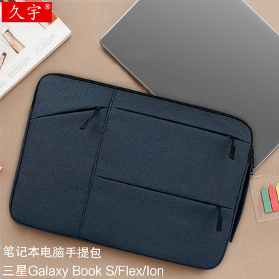适用于三星GalaxyBookS